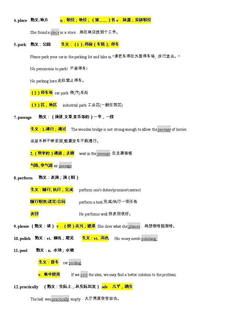 备战高考-词汇基础-P-单词、词组、熟词生义、常见超纲词、不规则动词变化-答案版03