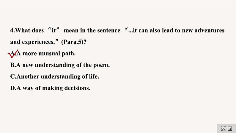 高中英语选择性必修四 Unit 1 Period Three Using language & Developing ideas课件第8页
