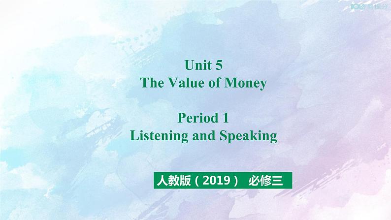 高中英语必修三 Unit 5 Period 1 Listening and Speaking课件01