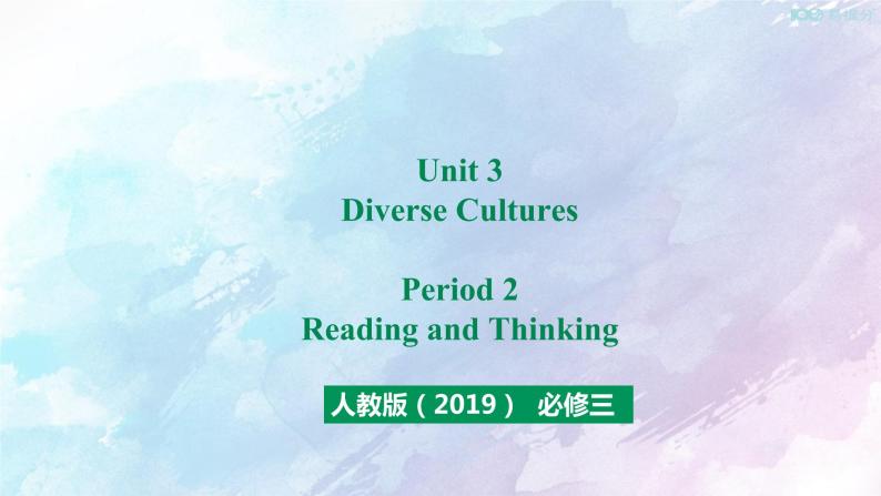 高中英语必修三  Unit 3 Period 2 Reading and Thinking课件01