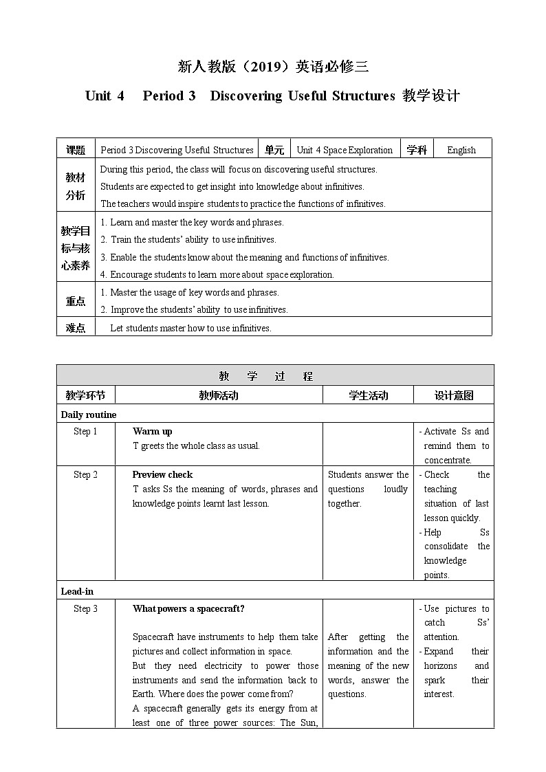 高中英语必修三 Unit 4 Period 3 Discovering Useful Structures教案01