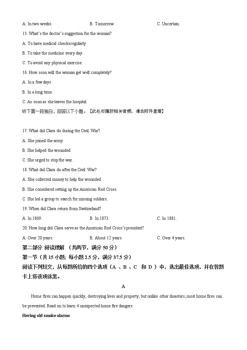 高中英语必修一 湖北省四校(襄州一中、枣阳一中、宜城一中、曾都一中)高二上期期中英语试题(含听力)(原卷版)第3页