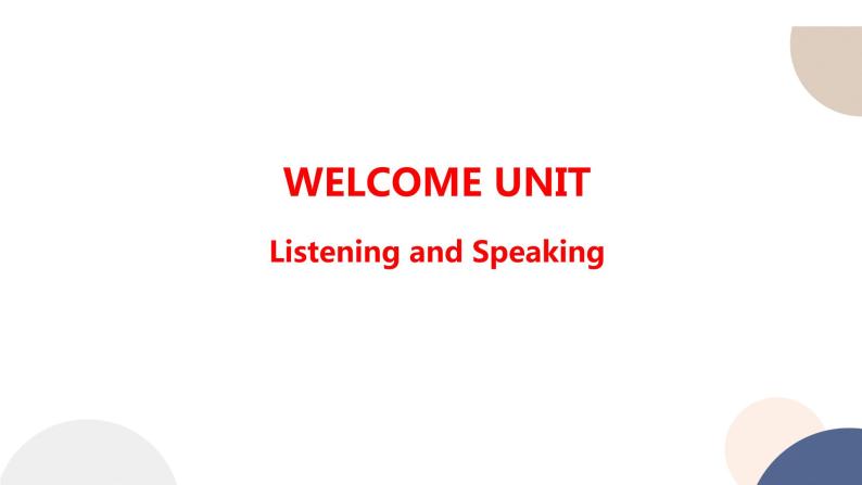 人教版高中英语必修第一册 Welcome Unit  Listening and Speaking  课件PPT01