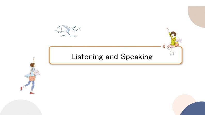 人教版高中英语必修第一册 Welcome Unit  Listening and Speaking  课件PPT02