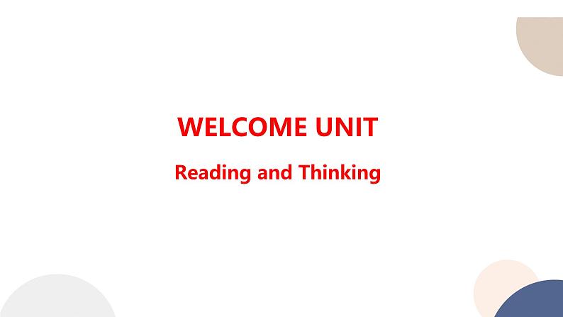 人教版高中英语必修第一册 Welcome Unit Reading and Thinking 课件PPT第1页