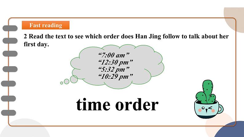 人教版高中英语必修第一册 Welcome Unit Reading and Thinking 课件PPT第5页