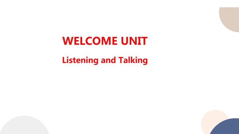人教版高中英语必修第一册 Welcome Unit  Listening and Talking  课件PPT01