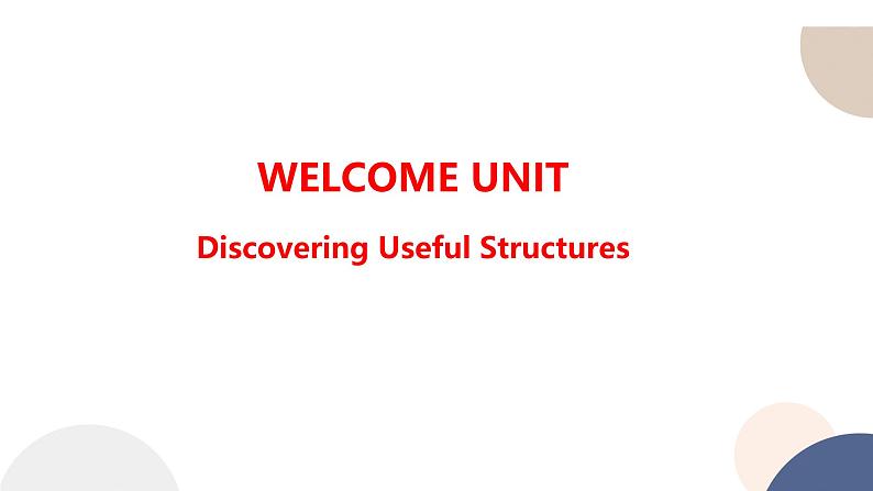 人教版高中英语必修第一册 Welcome Unit Discovering Useful Structures 课件PPT第1页