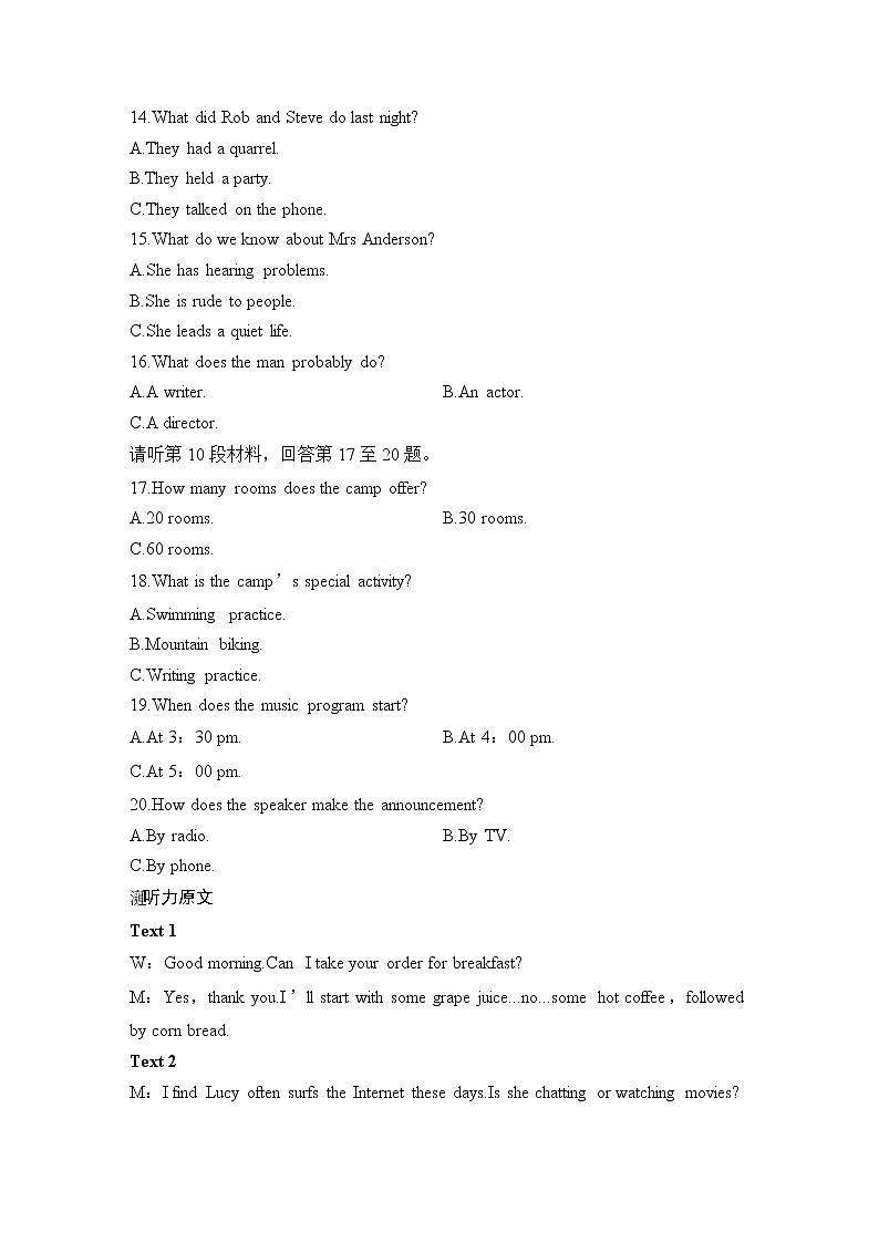 高中英语专题 Unit 4 HISTORY AND TRADITIONS单元综合测评03