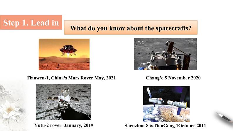 Unit 4 Space Exploration Reading and thinking课件第2页
