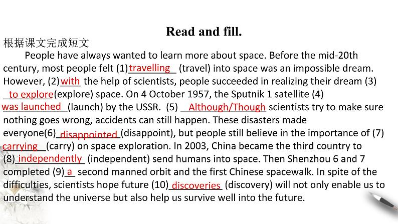 Unit 4 Space Exploration Reading and thinking课件第6页