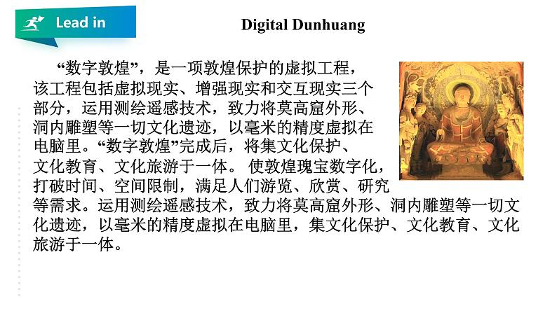 Unit 1 Cultural Heritage Period Writing课件第5页