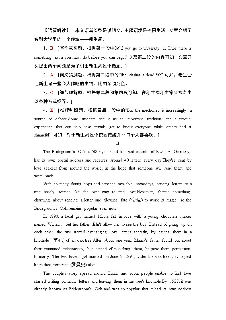 高中英语必修三  课时分层作业1 Unit 1 Section Ⅰ Listening and Speaking & Reading and Thinking03