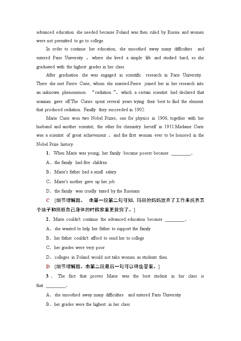 高中英语必修三  课时分层作业4 Unit 2 Section Ⅰ Listening and Speaking & Reading and Thinking第2页