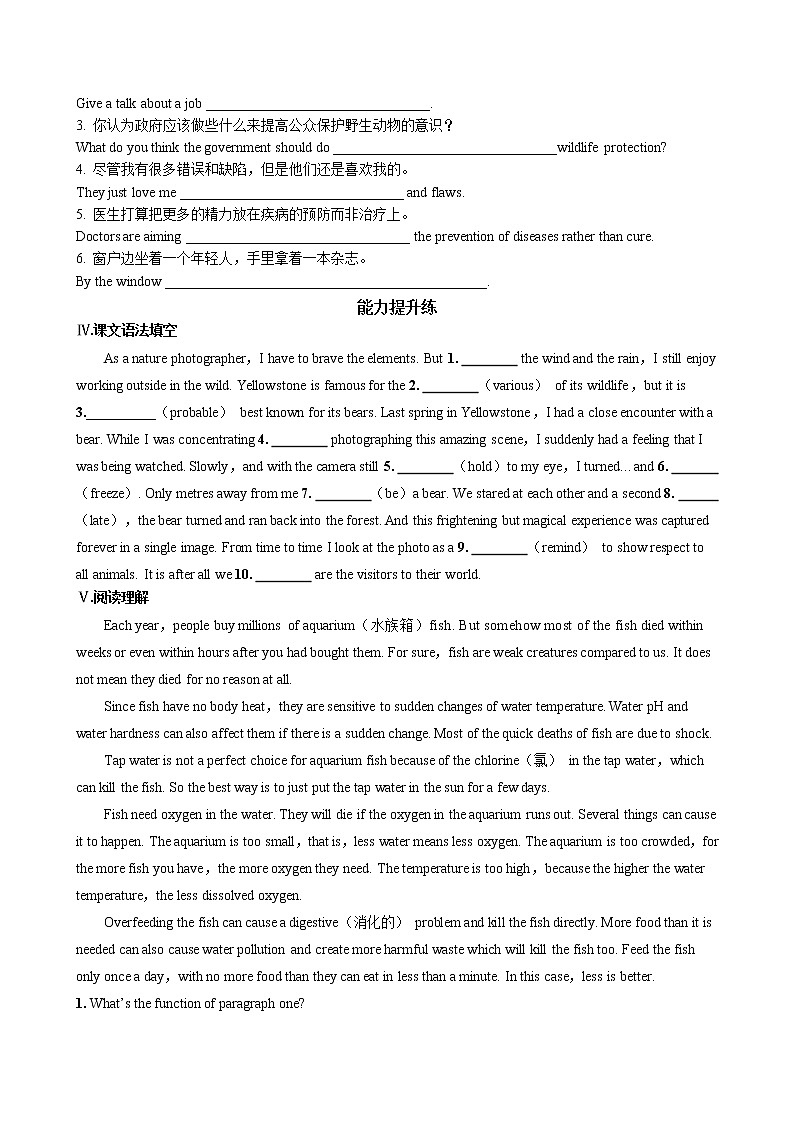 外研版高中英语 必修第一册 UNIT 5 Part III Developing ideas(同步练习含答案)02