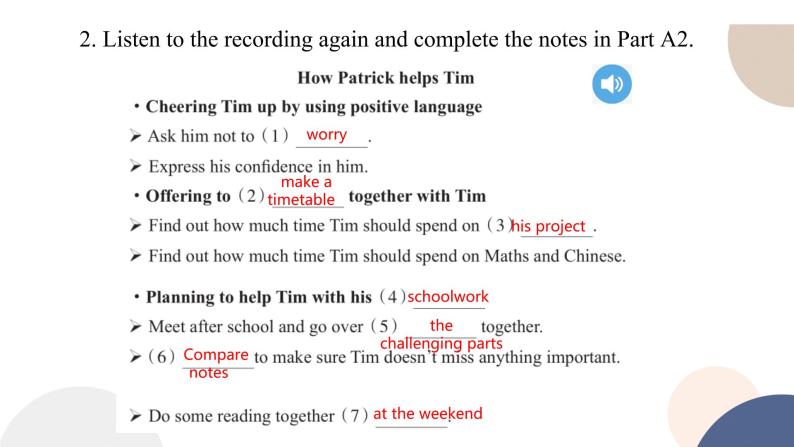 译林牛津版高中英语必修第一册 UNIT 3 Integrated skills（共29页）课件PPT05