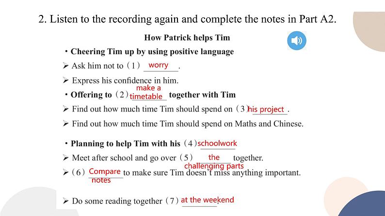 译林牛津版高中英语必修第一册 UNIT 3 Integrated skills(共29页)课件PPT第5页