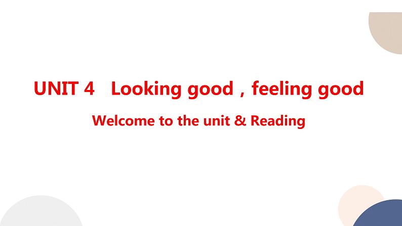 译林牛津版高中英语必修第一册 UNIT 4 Welcome to the unit & Reading(共85页)课件PPT第1页