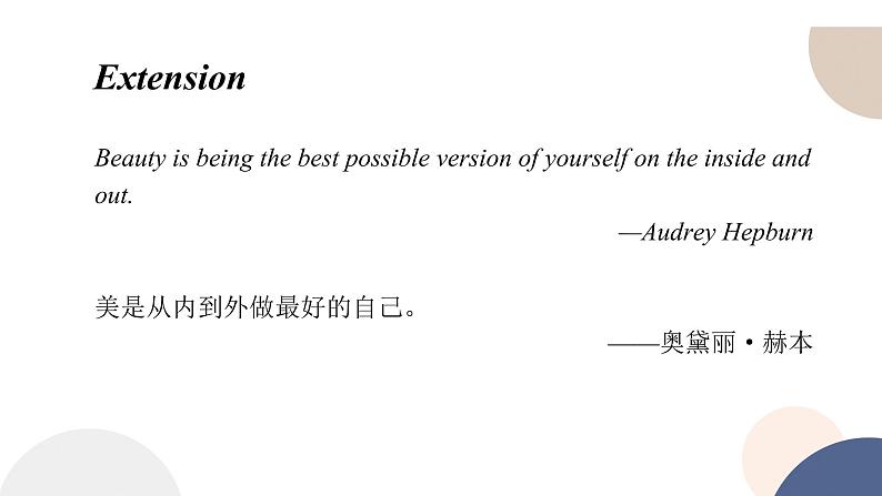 译林牛津版高中英语必修第一册 UNIT 4 Welcome to the unit & Reading(共85页)课件PPT第8页