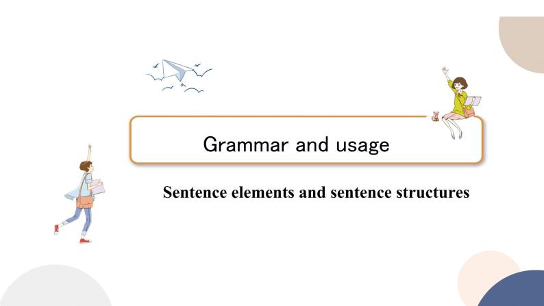 译林牛津版高中英语必修第一册 UNIT 1 Grammar and usage（共69页）课件PPT02