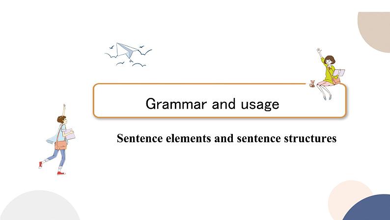 译林牛津版高中英语必修第一册 UNIT 1 Grammar and usage(共69页)课件PPT第2页