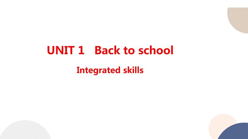 譯林牛津版高中英語必修第一冊 UNIT 1 Integrated skills（共34頁）課件PPT第1頁