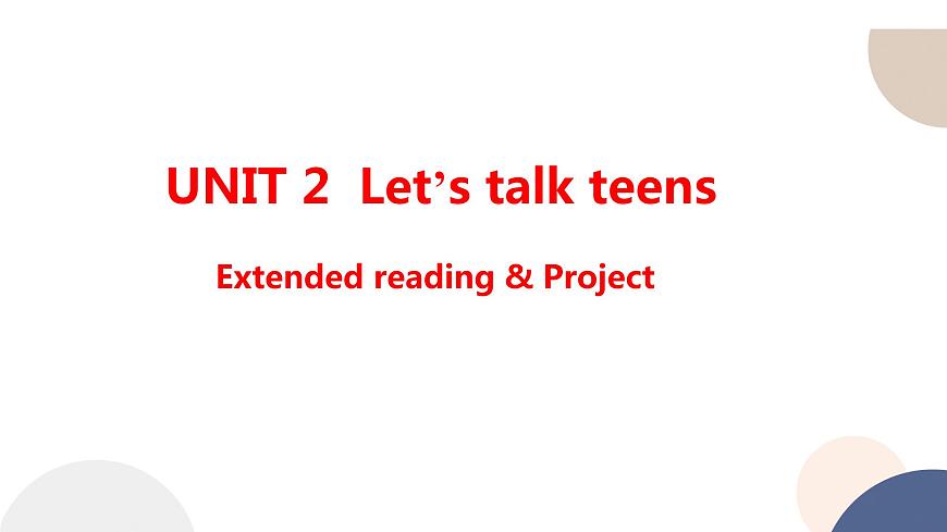 譯林牛津版高中英語必修第一冊 UNIT 2 Extended reading & Project（共61頁）課件PPT第1頁