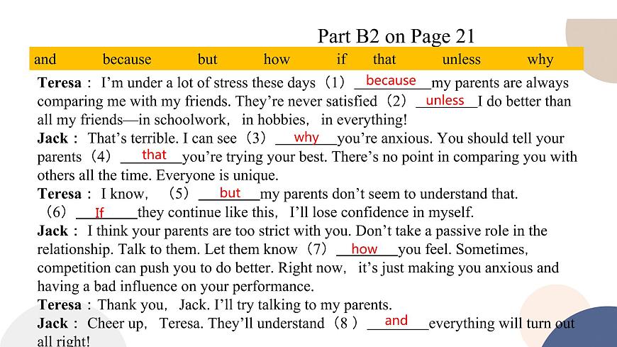 譯林牛津版高中英語必修第一冊 UNIT 2 Grammar and usage（共35頁）課件PPT第7頁