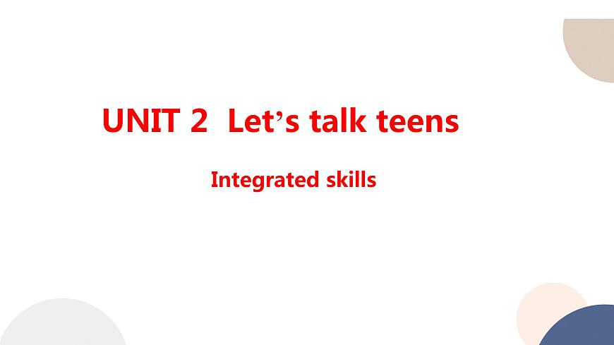 譯林牛津版高中英語(yǔ)必修第一冊(cè) UNIT 2 Integrated skills（共33頁(yè)）課件PPT第1頁(yè)