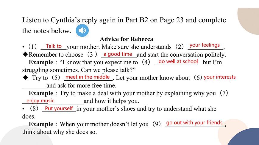 譯林牛津版高中英語(yǔ)必修第一冊(cè) UNIT 2 Integrated skills（共33頁(yè)）課件PPT第7頁(yè)