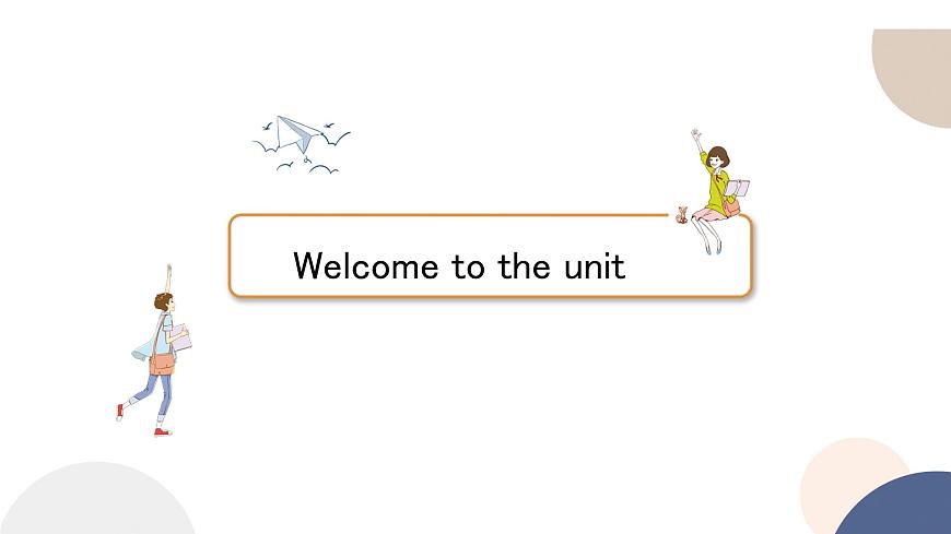譯林牛津版高中英語必修第一冊 UNIT 3 Welcome to the unit & Reading（共88頁）課件PPT第2頁