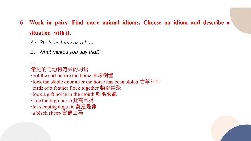 外研版高中英語(yǔ) 必修第一冊(cè) UNIT 5 Using language (2)（課件PPT）第4頁(yè)