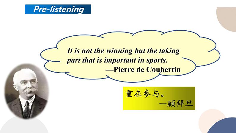 人教版高中英语必修第一册 UNIT 3 Listening and Talking 课件PPT07