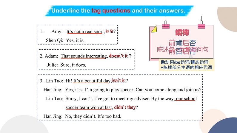 人教版高中英语必修第一册 UNIT 3 Discovering Useful Structures 课件PPT第7页