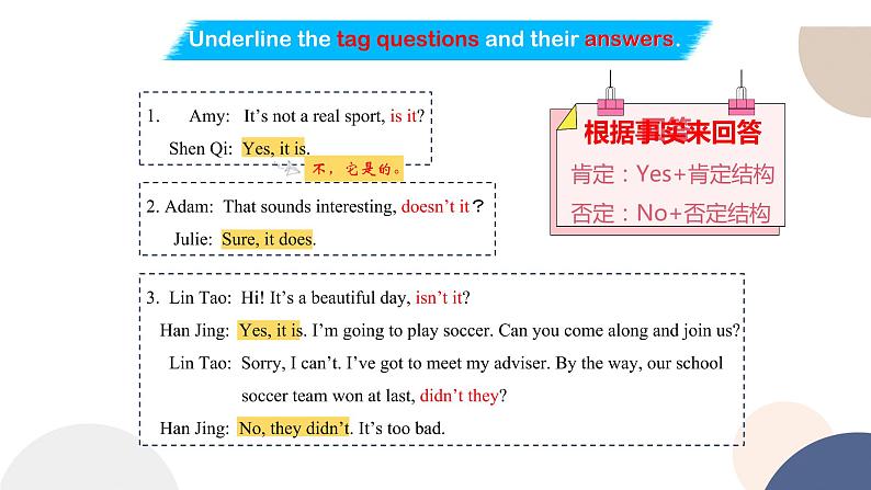人教版高中英语必修第一册 UNIT 3 Discovering Useful Structures 课件PPT第8页