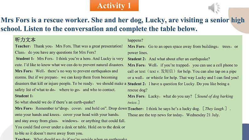 人教版高中英语必修第一册 UNIT 4 Listening and Talking 课件PPT第3页