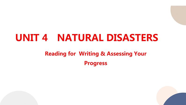 人教版高中英语必修第一册 UNIT 4 Reading for Writing & Assessing Your Progress 课件PPT01