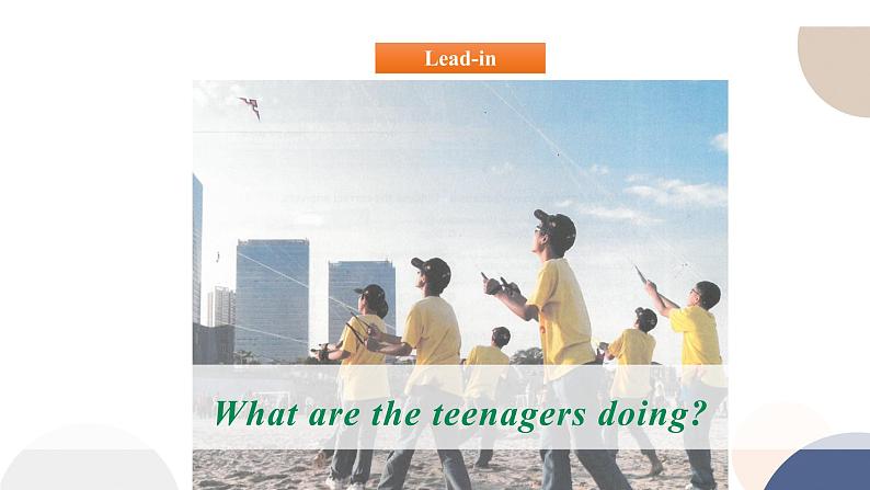 人教版高中英语必修第一册 UNIT 1 Listening and Speaking 课件PPT第3页