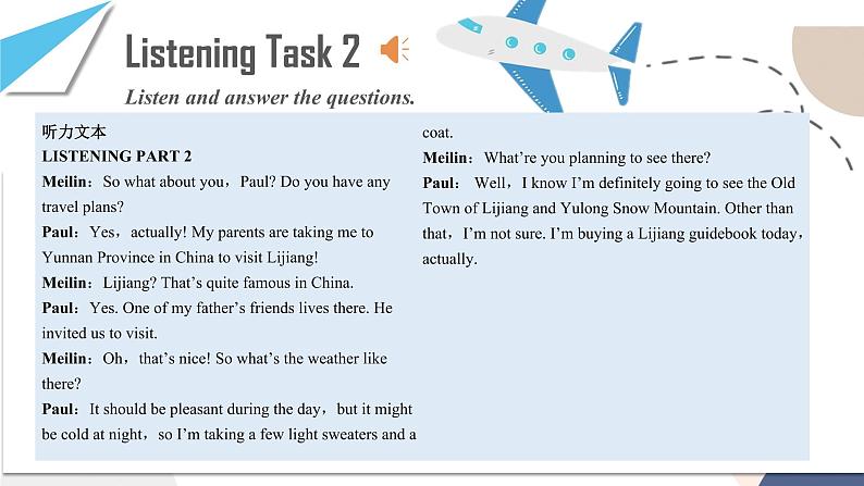 人教版高中英语必修第一册 UNIT 2 Listening and Speaking 课件PPT第7页