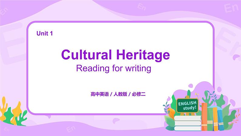 人教版英语必修二U1Cultural heritage (第4课时)课件(送教案练习)01