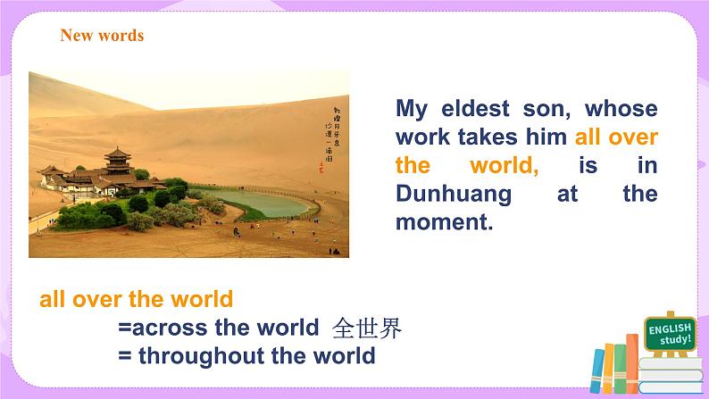人教版英语必修二U1Cultural heritage (第4课时)课件(送教案练习)07