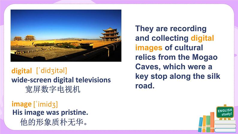 人教版英语必修二U1Cultural heritage (第4课时)课件(送教案练习)08