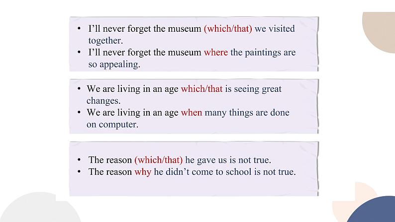 译林牛津版高中英语必修第一册 UNIT 4 Grammar and usage(共52页)课件PPT05