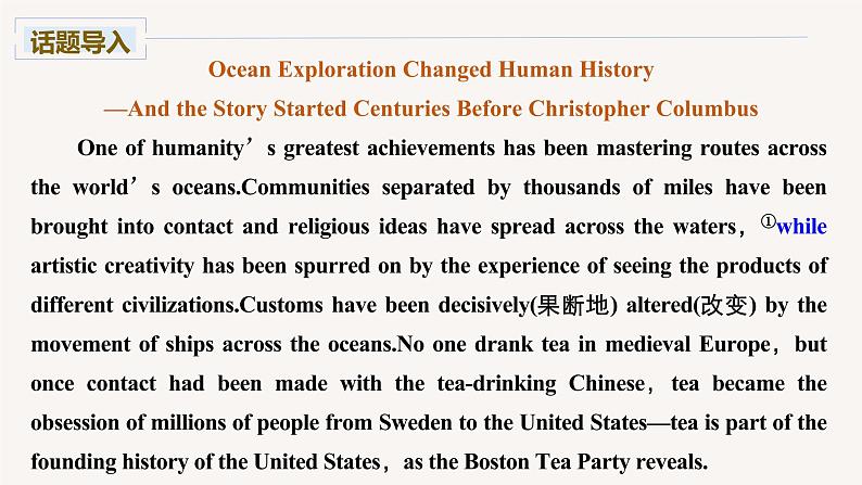 高中英语选择性必修四 Unit3 Period One Reading and Thinking 课件03