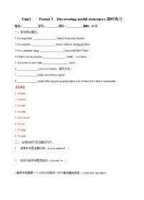 人教版 (2019)選擇性必修 第三冊(cè)Unit 2 Healthy Lifestyle課后復(fù)習(xí)題