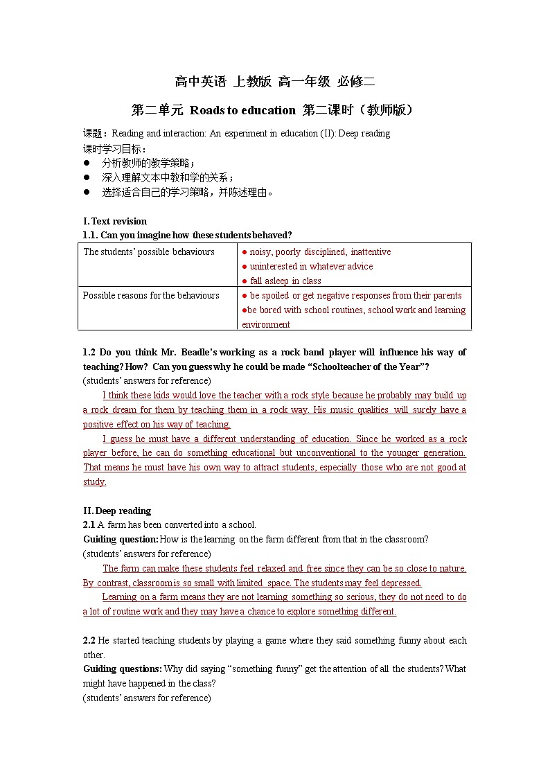 Unit 2 Roads to education第二课时学案 (教师版+学生版)01