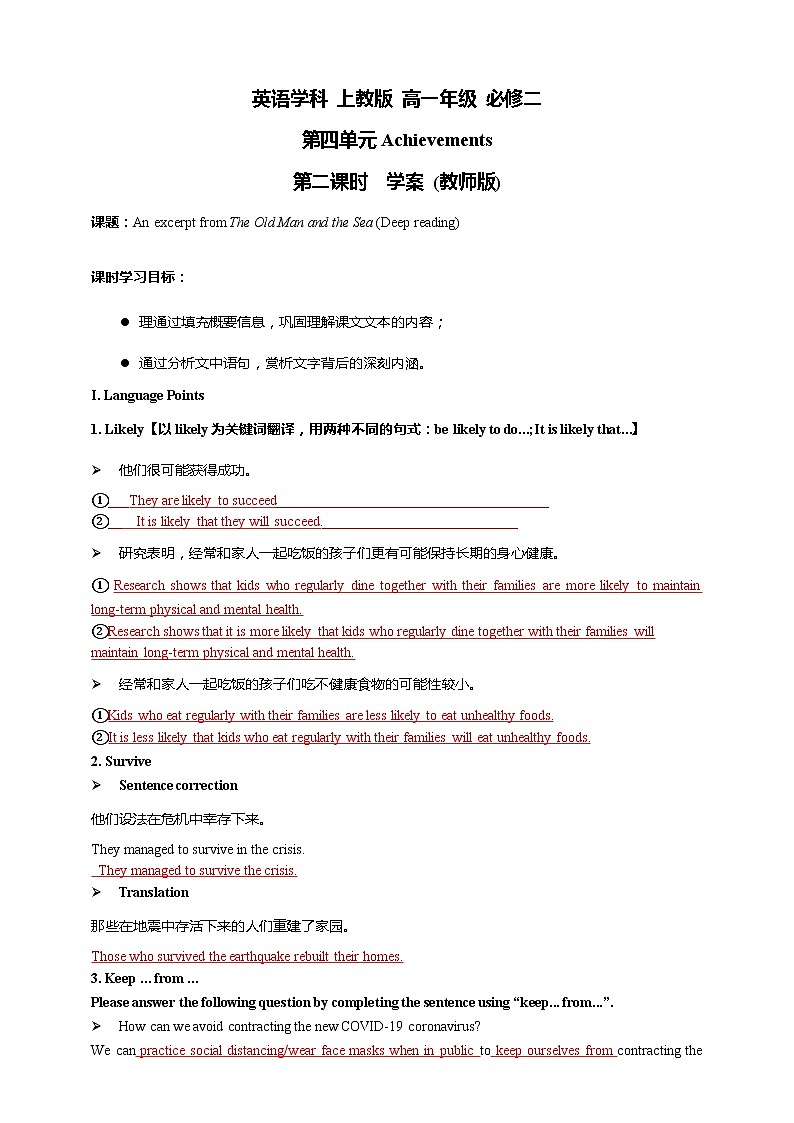 Unit 4 Achievements 第二课时学案(教师版+学生版)01