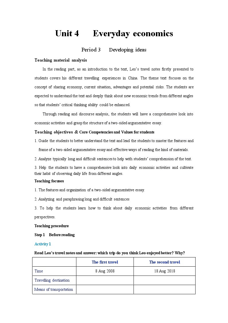 外研版(2019)高中英语选择性必修第四册Unit 4 Everyday economics-Developing ideas 教学设计第1页