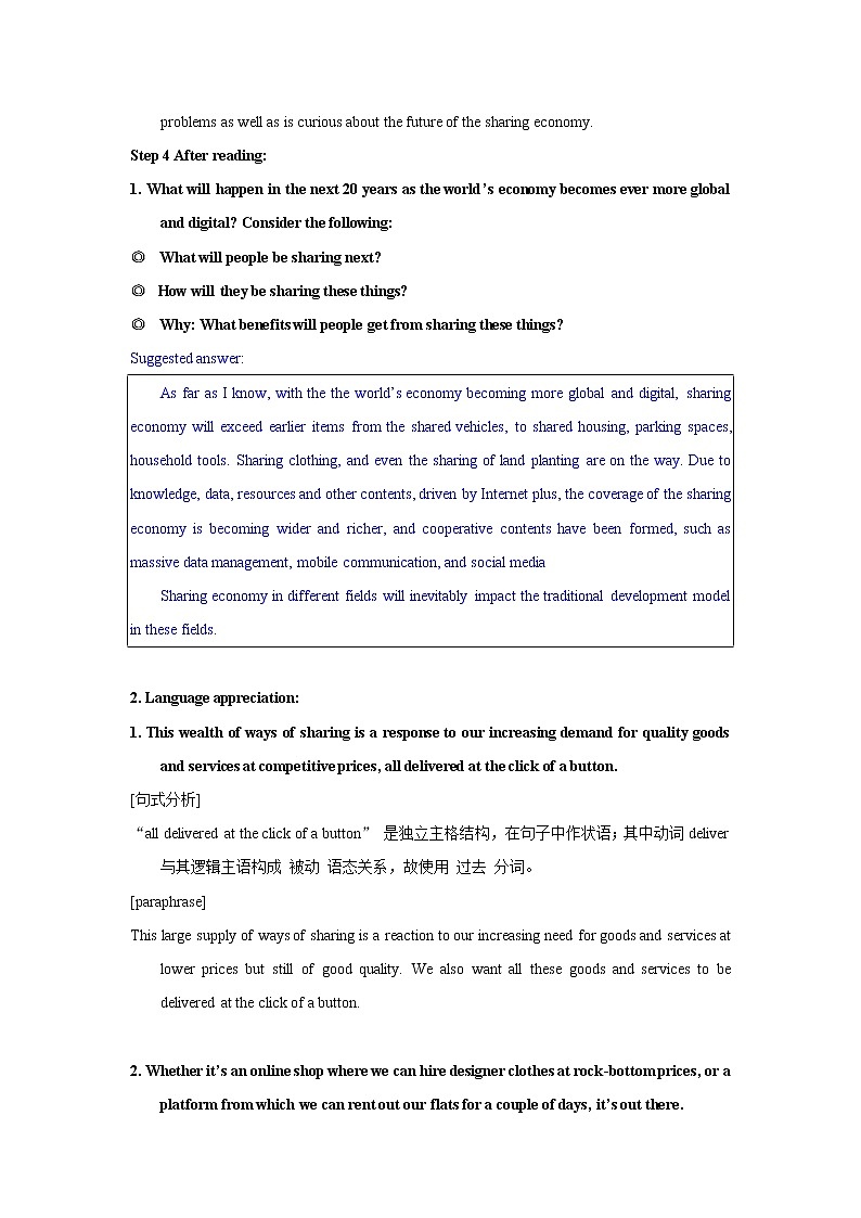 外研版(2019)高中英语选择性必修第四册Unit 4 Everyday economics-Developing ideas 教学设计第3页