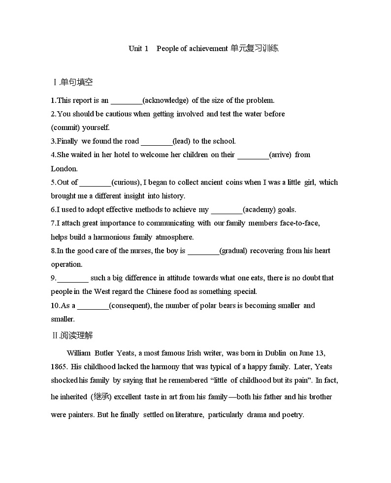 Unit1 People of achievement 单元复习训练--人教版(2019)英语选择性必修第一册01